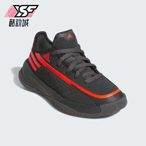 Adidas/阿迪达斯正品FRONT COURT儿童耐磨运动篮球鞋ID8600