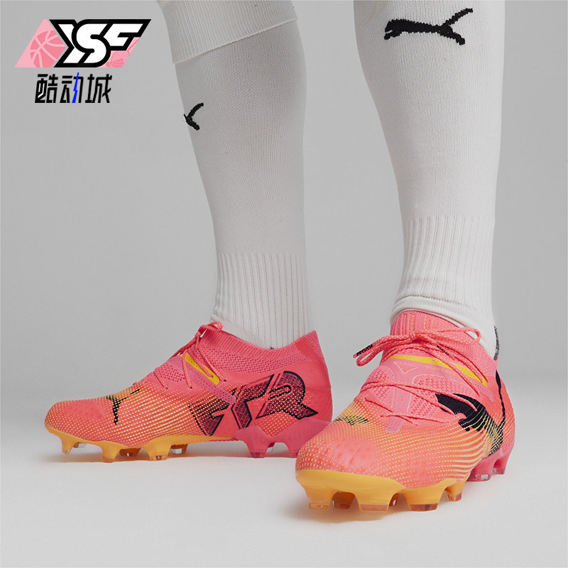 Puma/彪马正品 FUTURE 7 男士天然草坪长钉足球鞋107599-03