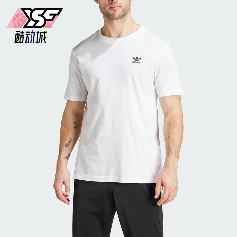 阿迪达斯男士简约运动短袖