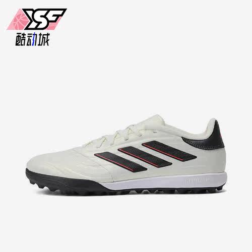 Adidas/阿迪达斯正品COPA PURE 2 LEAGUE男士足球鞋IE4986