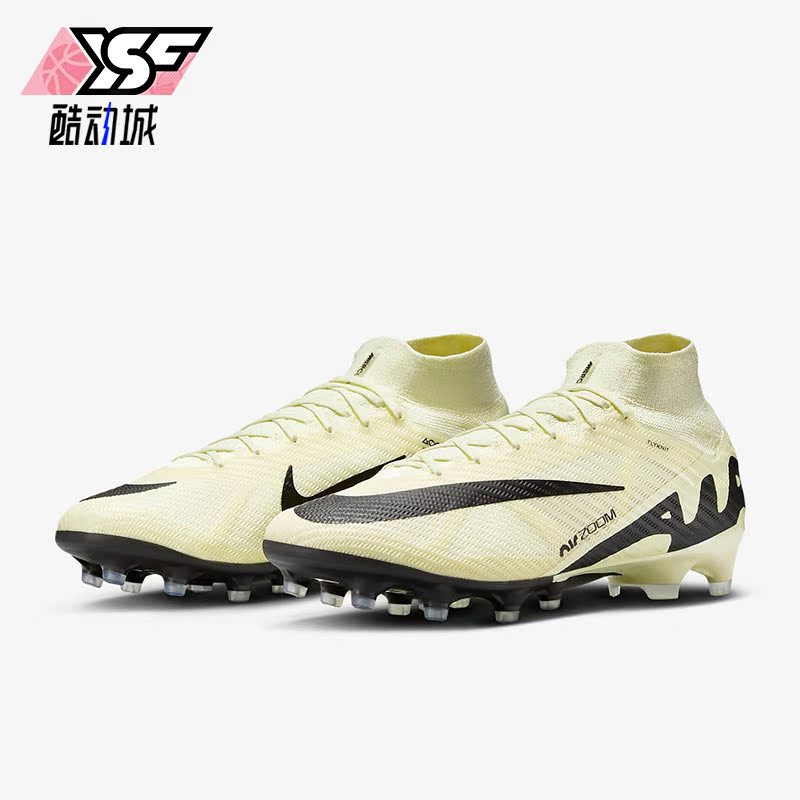 Nike/耐克正品Zoom Superfly 9男士运动训练足球鞋DJ5165-700