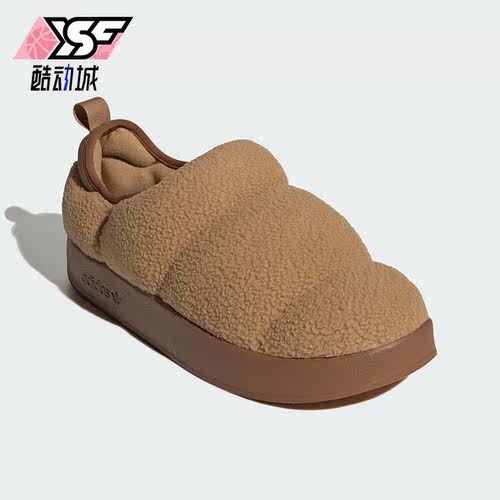 Adidas/阿迪达斯正品三叶草PUFFYLETTE女子保暖运动鞋IG7153