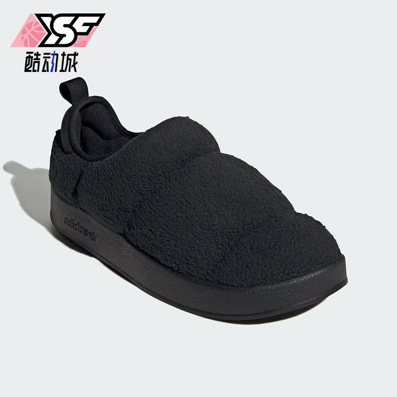 Adidas/阿迪达斯正品三叶草PUFFYLETTE女子经典运动鞋IG7152