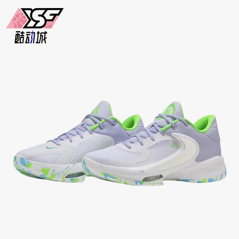 Nike/耐克正品ZOOM FREAK 4 EP男子运动耐磨篮球鞋DJ6148-101