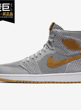 Nike/耐克正品 Air Jordan 1 Flyknit 乔1AJ1黑蓝男篮球鞋919704
