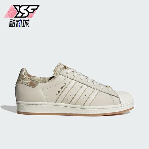 阿迪达斯正品男女休闲板鞋