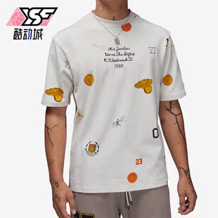 Nike JORDAN男子运动圆领透气休闲短袖 DX6246 030 耐克正品