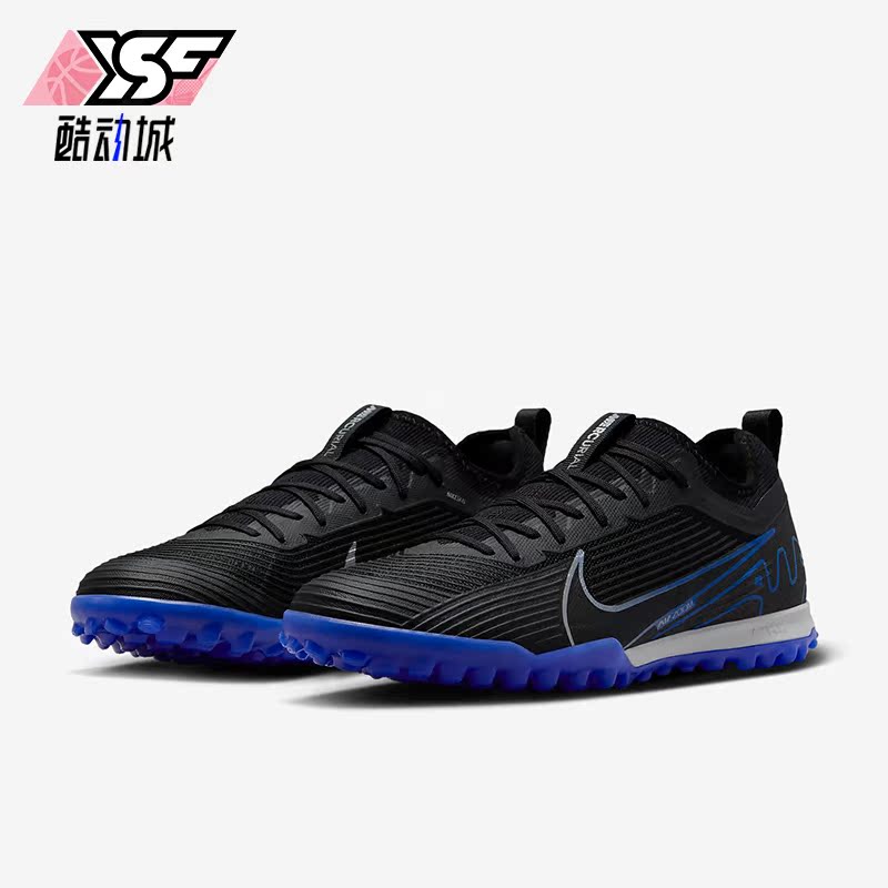 Nike/耐克正品Zoom Vapor 15 Pro  男士足球鞋DJ5605-040