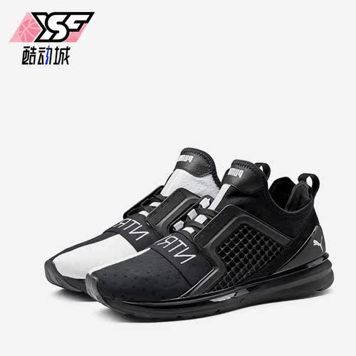 Puma/彪马正品Ignite Limitless男女减震回弹跑步鞋363202-01