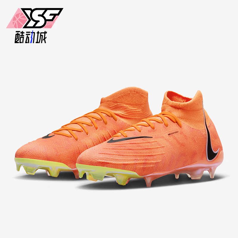 耐克正品男女同款运动训练足球鞋