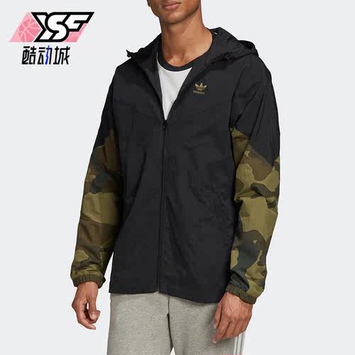 Adidas阿迪达斯男子梭织夹克外套