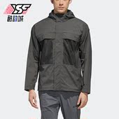 阿迪达斯正品 XPLR Adidas WINDBR 户外男子夹克外套FN0770