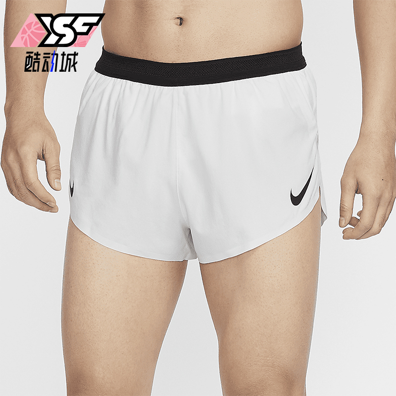 Nike/耐克男士运动跑步短裤
