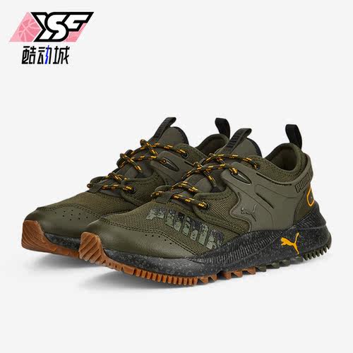 Puma/彪马正品Pacer Future Trail男女耐磨运动休闲鞋382884-06