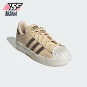 阿迪达斯正品 三叶草新款 女子运动时尚 Adidas 休闲板鞋 IE5523
