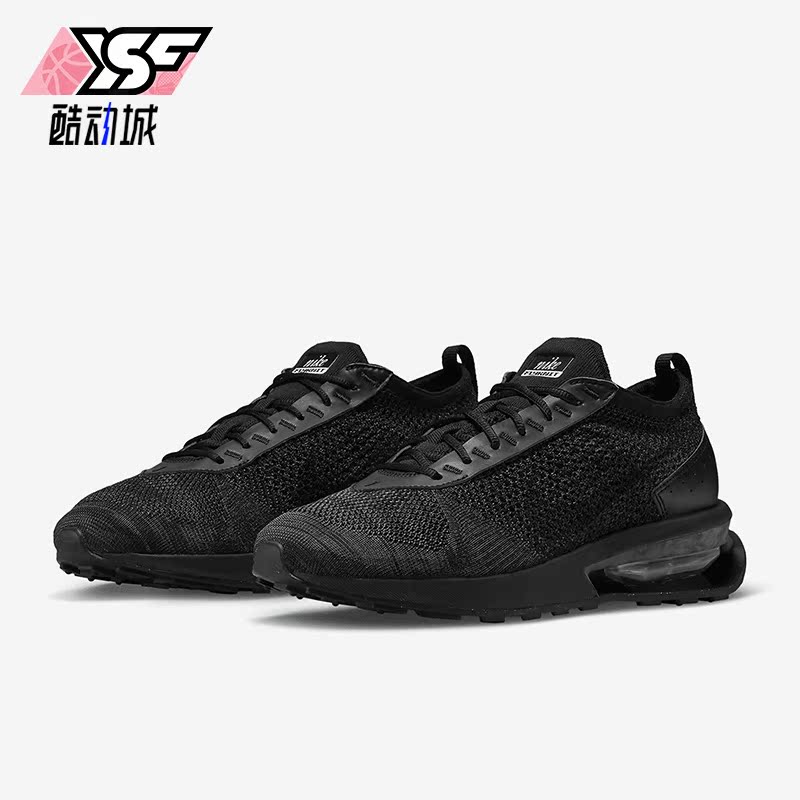 Nike/耐克正品AIR MAX秋冬气垫男子运动跑步鞋 FD2764-001
