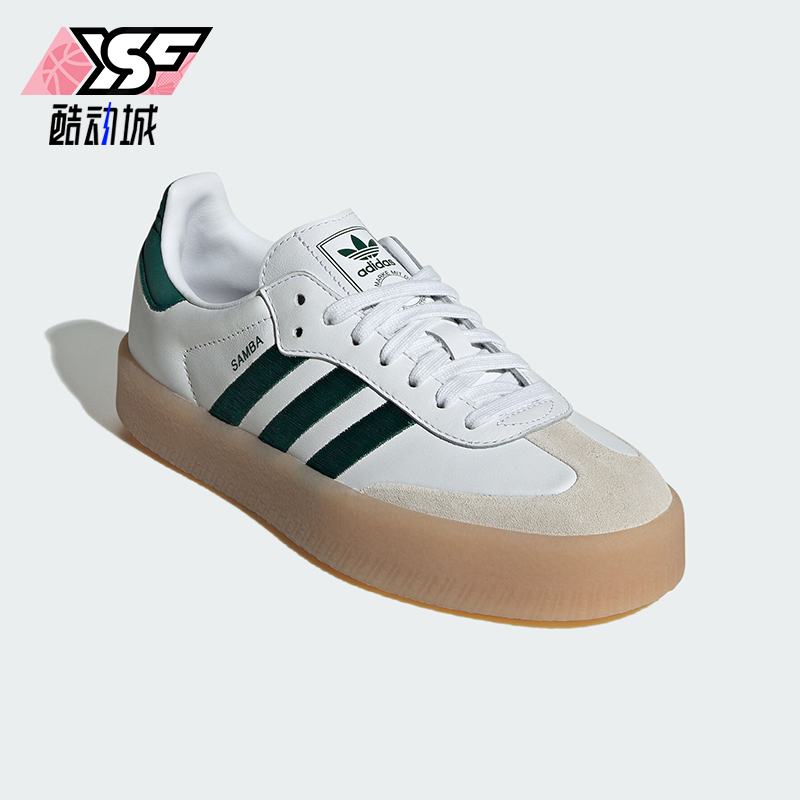 阿迪达斯女士经典运动板鞋
