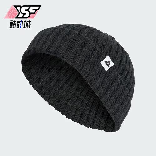 Adidas/阿迪达斯正品2023秋季新款男女保暖时尚针织帽IB2656