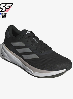 Adidas/阿迪达斯正品防滑耐磨新款男士缓震健步训练跑步鞋IG8317