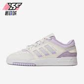 Adidas IF2691 Step女子运动休闲鞋 阿迪达斯正品 三叶草Drop