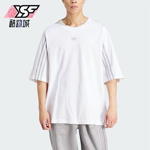 阿迪达斯男士宽松运动休闲短袖