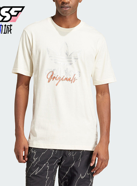 Adidas/阿迪达斯正品三叶草TS TEE SS 3 男士运动短袖IS2910