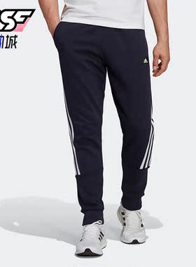 Adidas/阿迪达斯正品新款男子透气休闲运动卫裤长裤H46535