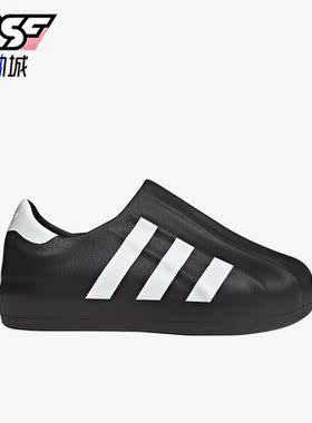 Adidas/阿迪达斯正品三叶草一脚蹬男女贝壳头休闲鞋HQ8752