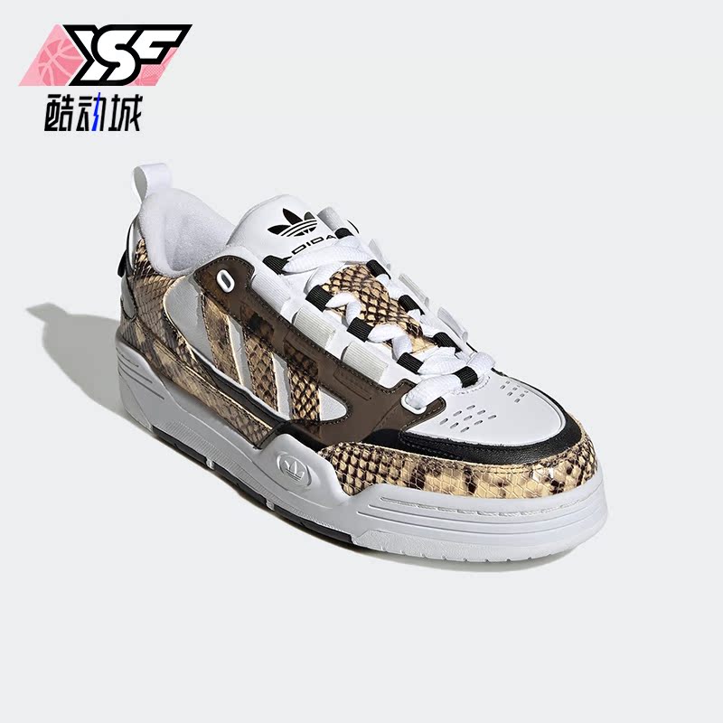 Adidas/阿迪达斯正品三叶草ADI2000男女时尚休闲板鞋GW4700