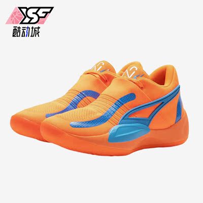 Puma/彪马正品RISE NITRO NJR男子缓震回弹低帮篮球鞋378947-01