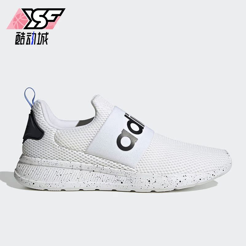 Adidas/阿迪达斯正品UTE RACER ADAPT男子运动跑步鞋HR0349