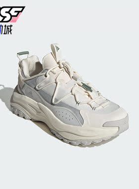 Adidas/阿迪达斯正品MAXXWAVY男女同款休闲厚底老爹鞋IF6477