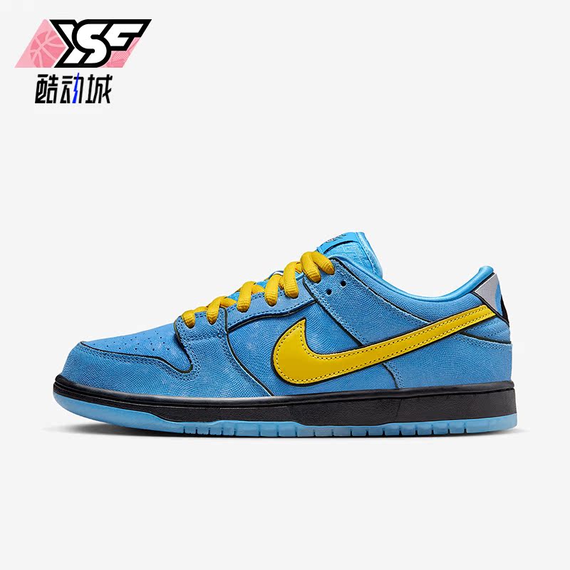 Nike/耐克正品Dunk SB Low飞天小女联名男女休闲板鞋FZ8320-400