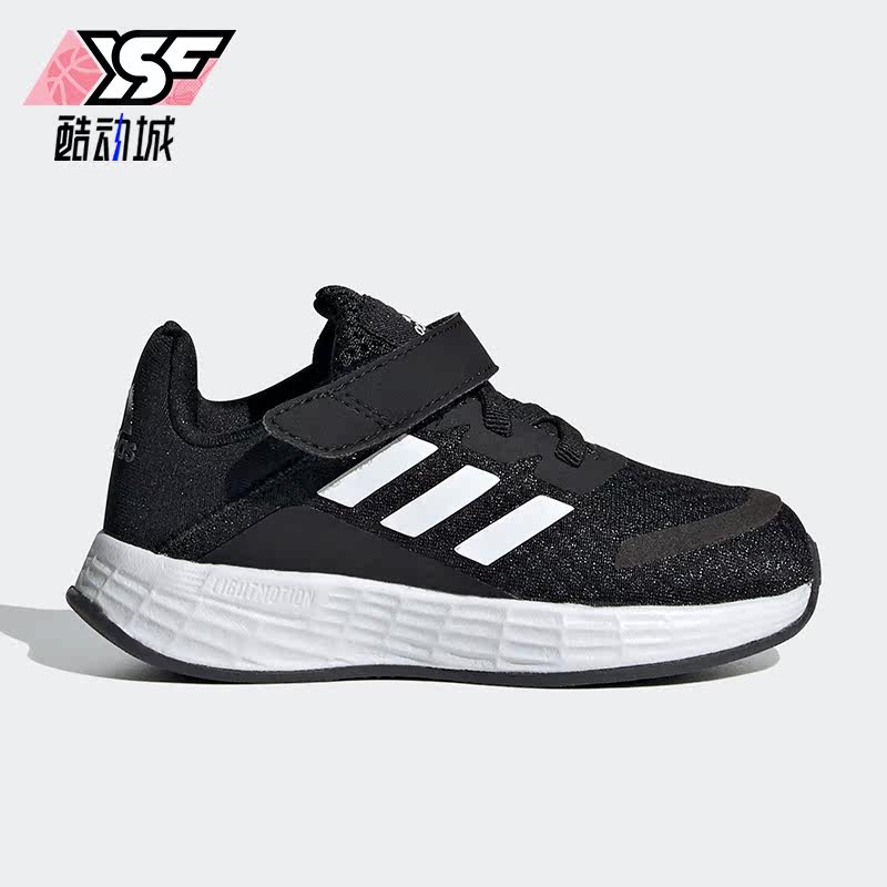 Adidas/阿迪达斯正品2021夏季新款透气小童运动休闲鞋GW2237,童鞋/婴儿鞋/亲子鞋,运动鞋,淘宝优惠券,粉丝福利购,淘宝优惠卷