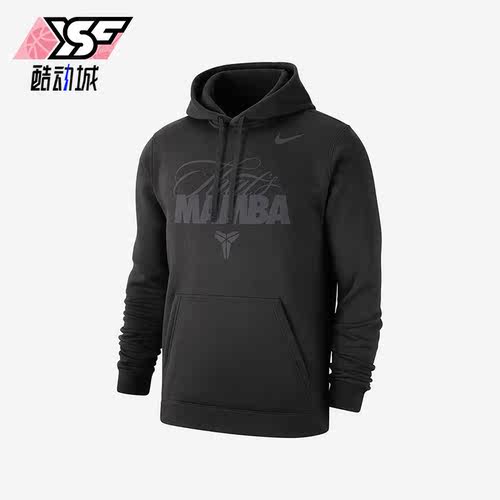耐克男士运动加绒连帽衫