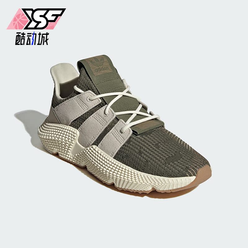 Adidas/阿迪达斯正品2023新款PROPHERE男女运动休闲鞋ID0544