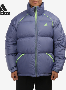 Adidas/阿迪达斯正品2021冬季新款男女立领保暖羽绒服H20753