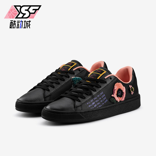 Puma/彪马正品Basket Sue Tsai女士低帮休闲板鞋369879-01