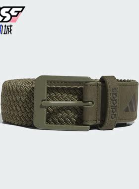 Adidas/阿迪达斯正品新款男子高尔夫运动训练皮带腰带II3145