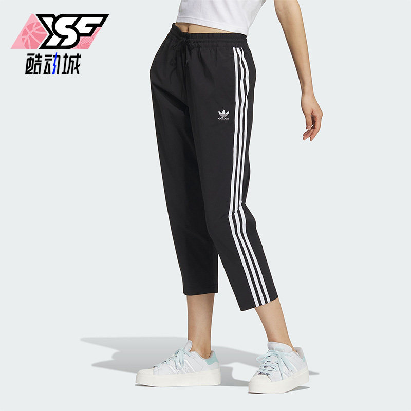 Adidas/阿迪达斯正品三叶草新款女子梭织运动七分裤IK8679