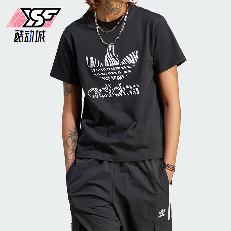 阿迪达斯正品女运动休闲短袖T恤