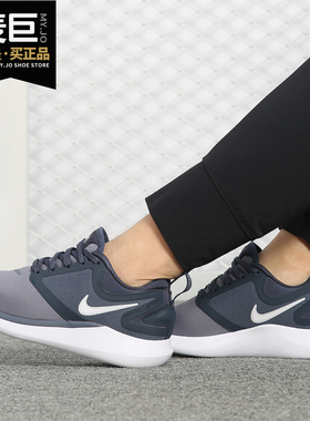 Nike/耐克正品2020秋季新款 LUNARSOLO 女子休闲运动跑步鞋AA4080