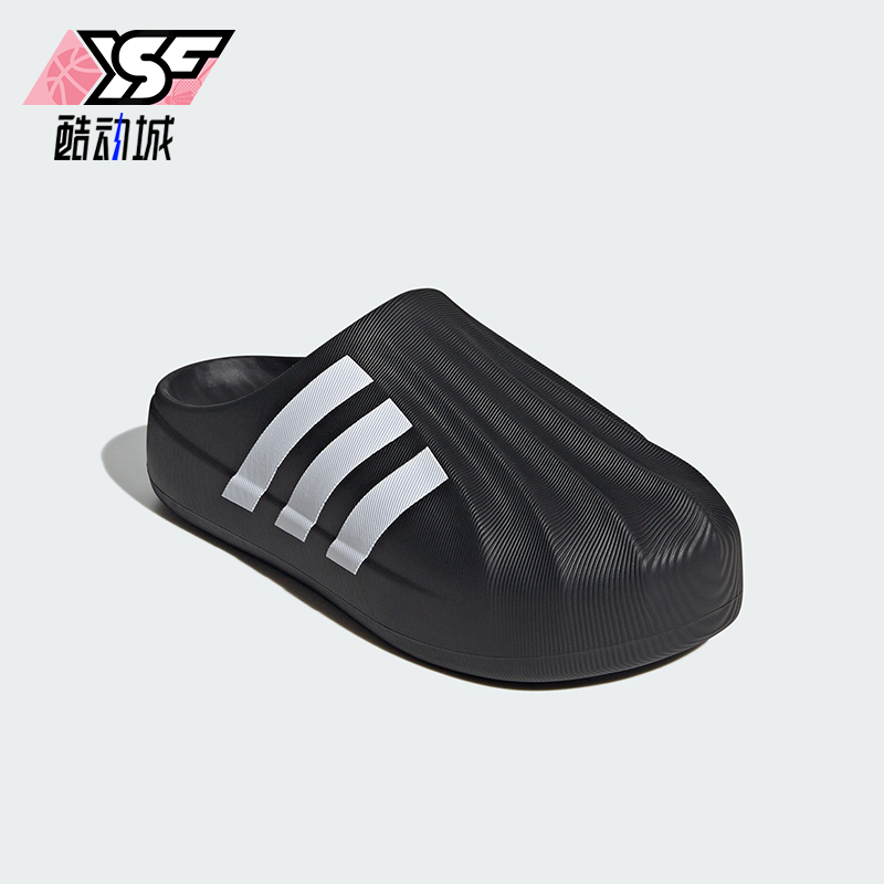 Adidas/阿迪达斯正品三叶草经典男女款运动凉鞋穆勒鞋IG8277