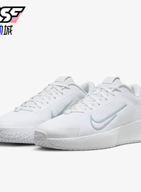 Nike/耐克正品Vapor Lite 2 HC男士透气运动网球鞋DV2018-103