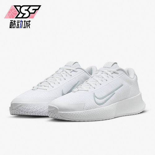 Nike/耐克正品Vapor Lite 2 HC男士透气运动网球鞋DV2018-103