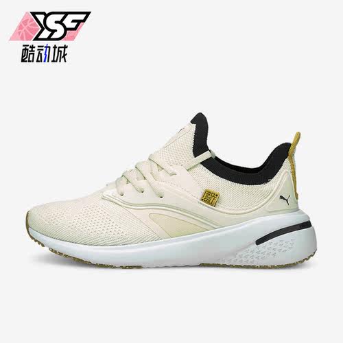 Puma/彪马正品Forever Xt Fm Utility女子运动跑步鞋195183-01