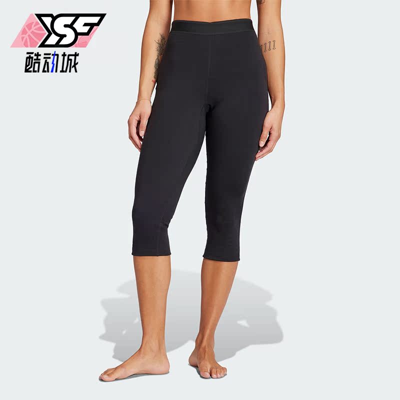 Adidas/阿迪达斯正品TERREX户外女士运动七分打底裤HZ8537