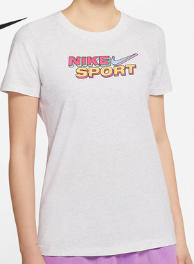 Nike/耐克正品2021夏季新款女子时尚运动休闲短袖T恤 DD1477-051