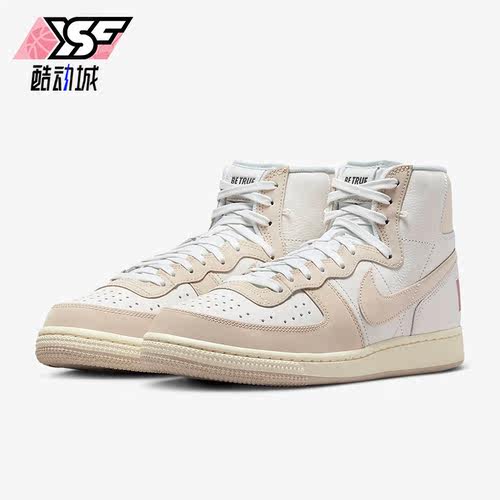 Nike/耐克正品新款男女运动户外高帮透气休闲板鞋FD8638-100
