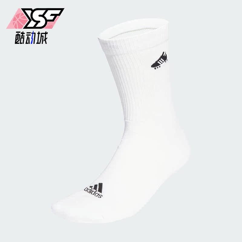 Adidas阿迪达斯男女一双装针织袜